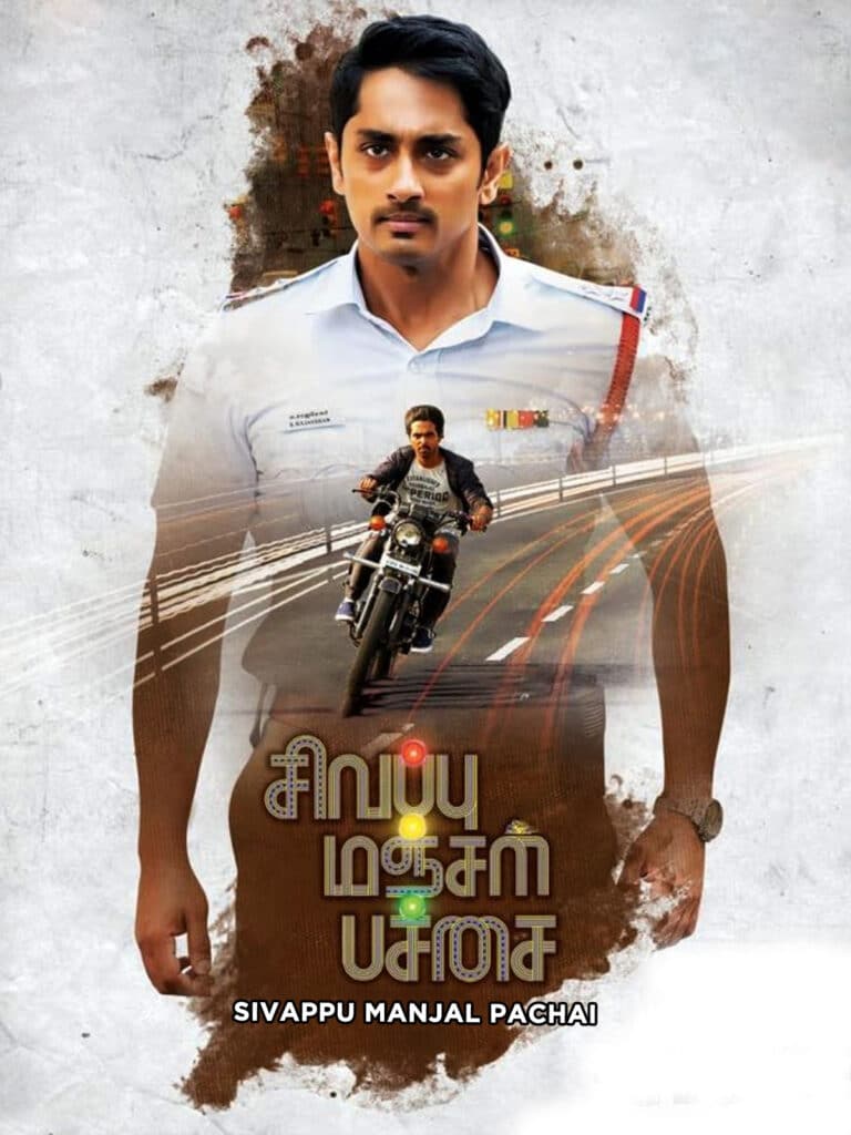 Do Khiladi (Sivappu Manjal Pachai