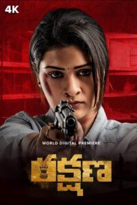 Free Rakshana (2024) (Hindi + Telugu) Dual Audio UnCut South Movie HD ESub
