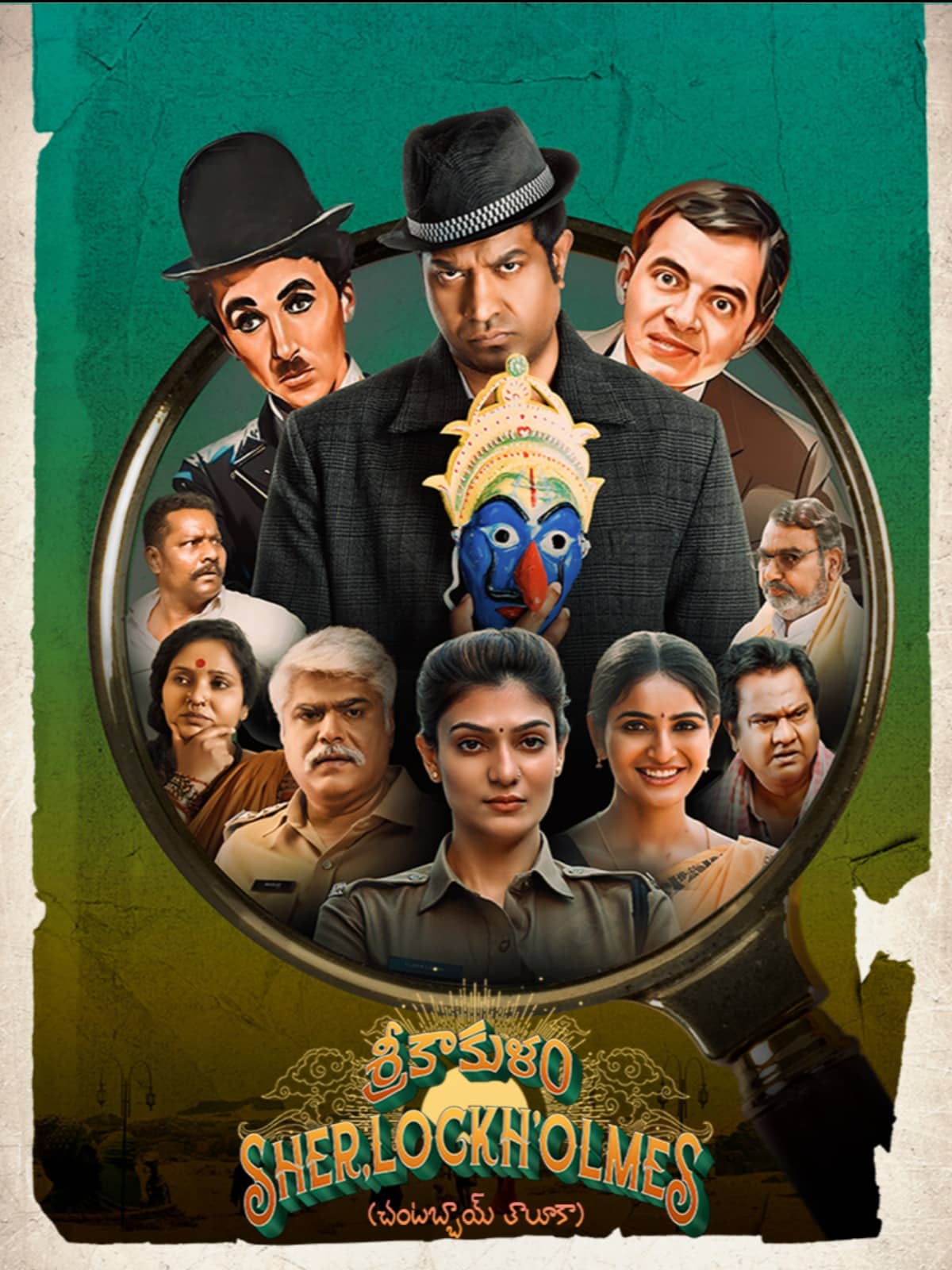 Free Srikakulam Sherlock Holmes (2024) (Hindi + Telugu) Dual Audio Uncut South Movie HD ESub