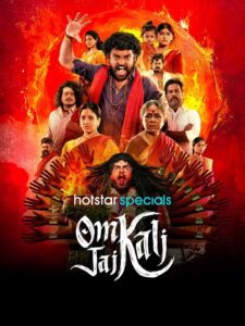 Free Om Kali Jai Kali Season 1 (2025) Dual Audio [Hindi + Tamil] Completed Web Series HD ESub Filmyzilla