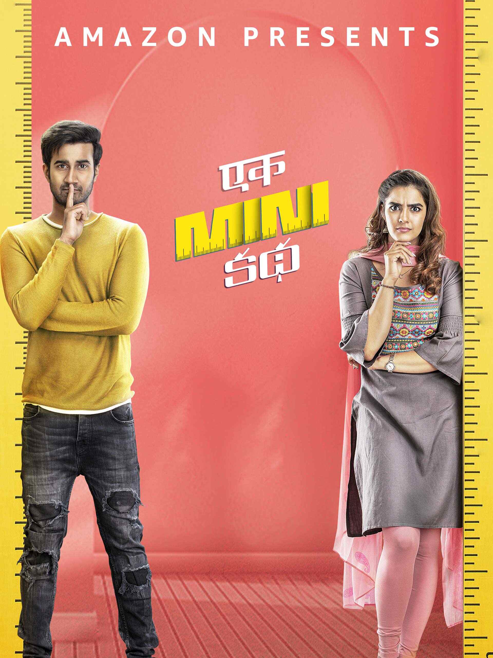Free Ek Mini Katha (2021) (Hindi + Telugu) Dual Audio UnCut South Movie HD ESub