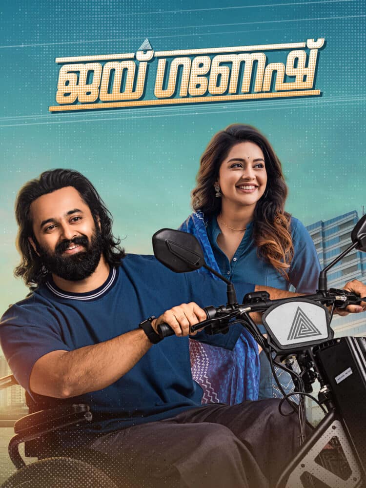 Free Jai Ganesh (2025) (Hindi + Malayalam) Dual Audio UnCut South Movie HD ESub