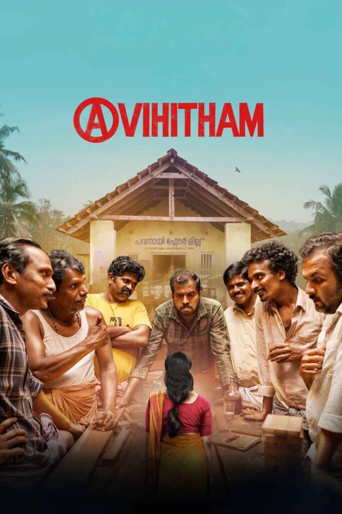 Free Avihitham (2025) (Hindi + Malayalam) Dual Audio UnCut South Movie HD ESub