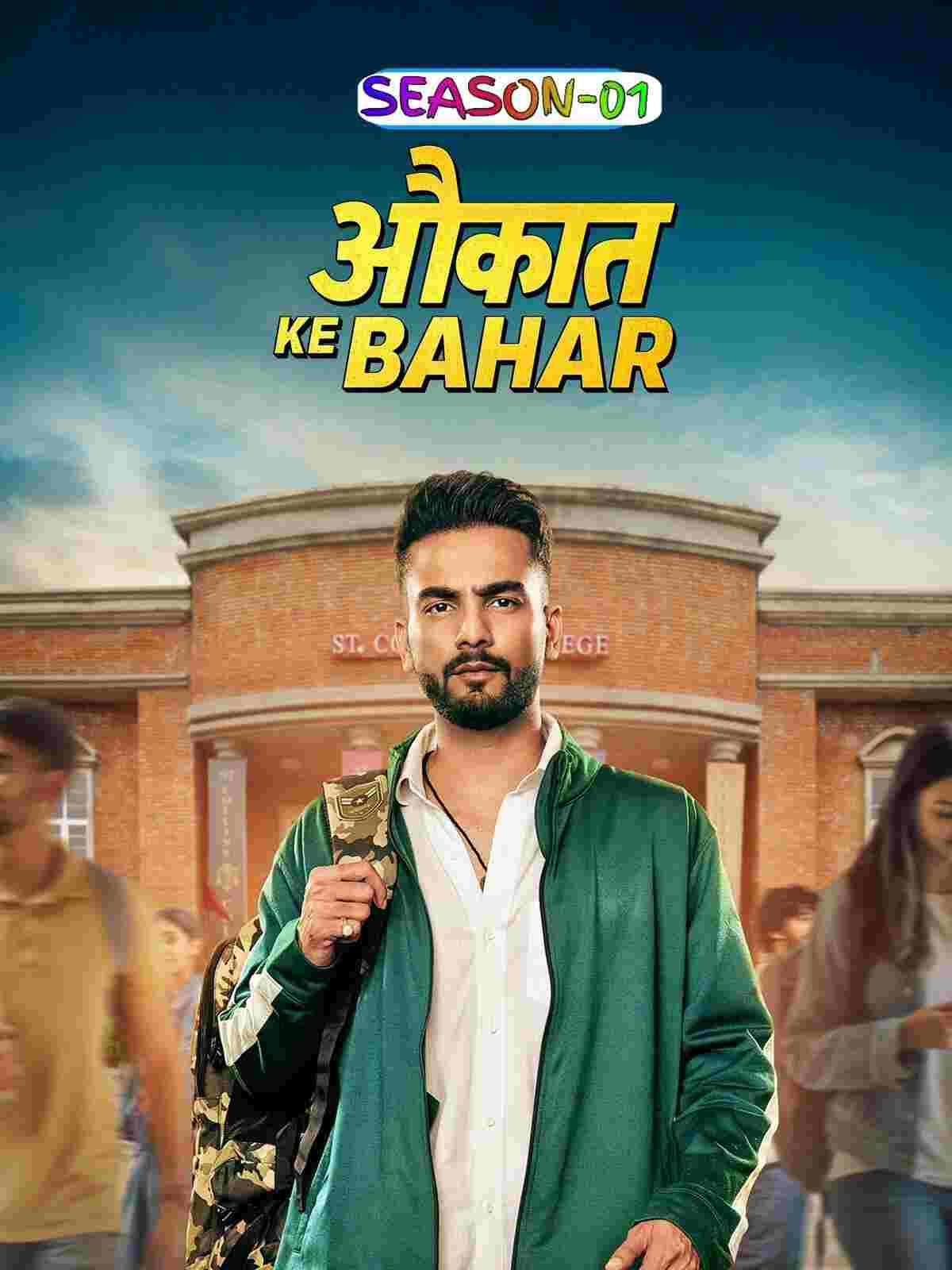Free Aukaat Ke Bahar S01 (2025) Hindi Completed Web Series HEVC ESub
