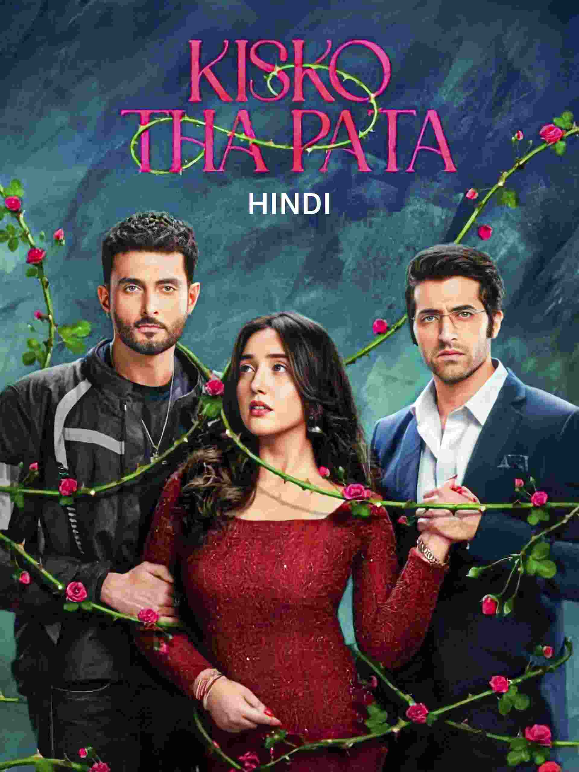 Free Kisko Tha Pata (2024) Bollywood Hindi Movie HD ESub