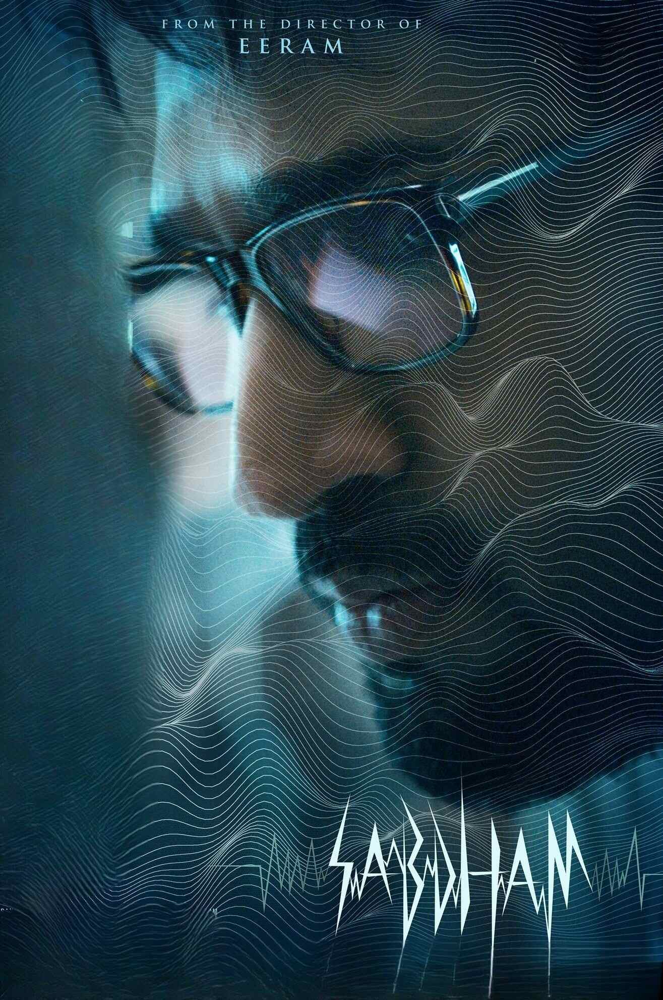 Free Sabdham (2025) (DCP Hindi + Tamil) Dual Audio UnCut South Movie HD ESub