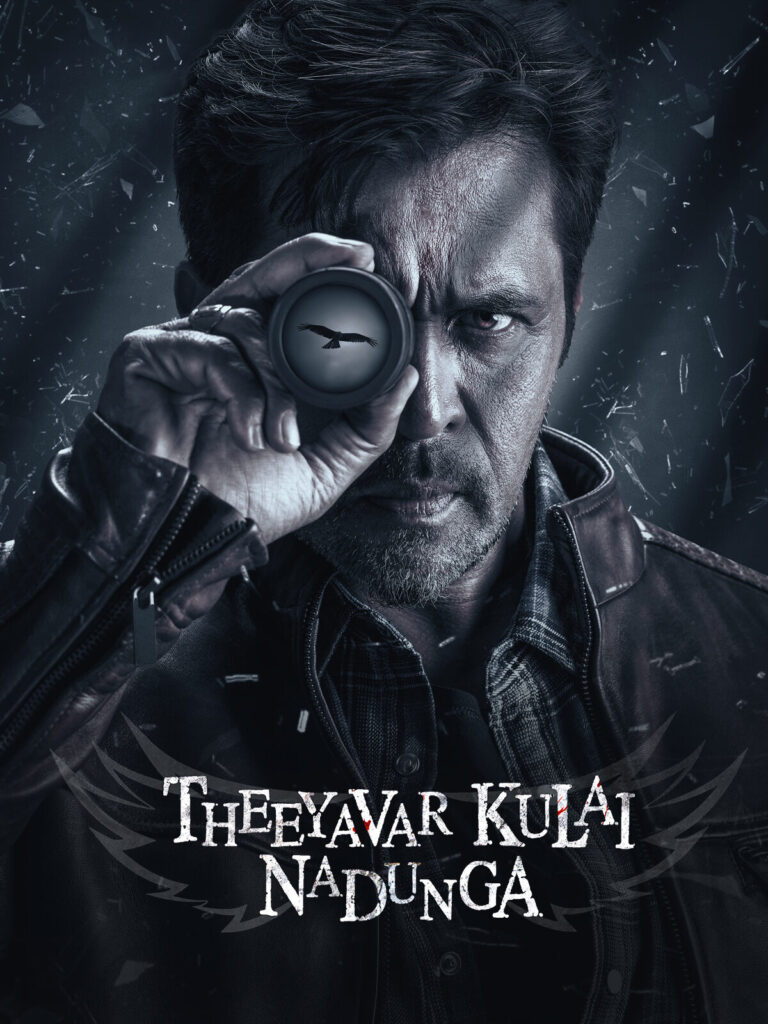 Theeyavar Kulaigal Nadunga (2025) (Hindi + Tamil) Dual Audio UnCut South Movie HD ESub