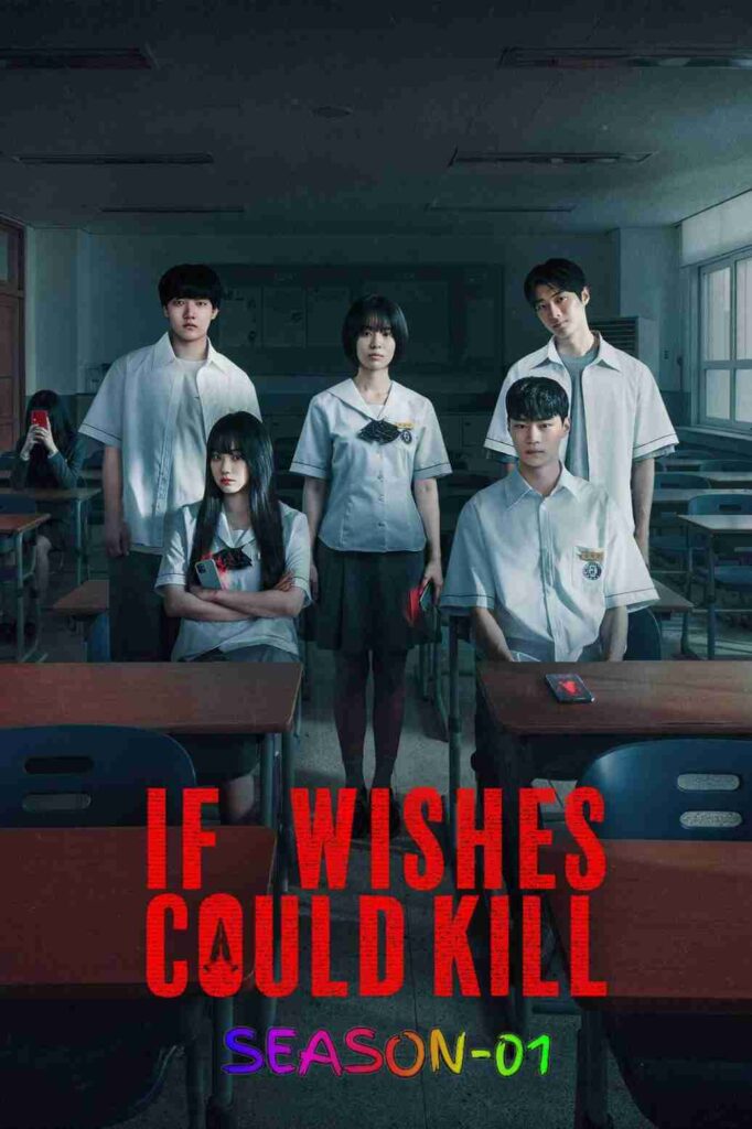 Free Wishes Could Kill S01 (2026) (Hindi + English) Dual Audio Completed Web Series HEVC ESub
