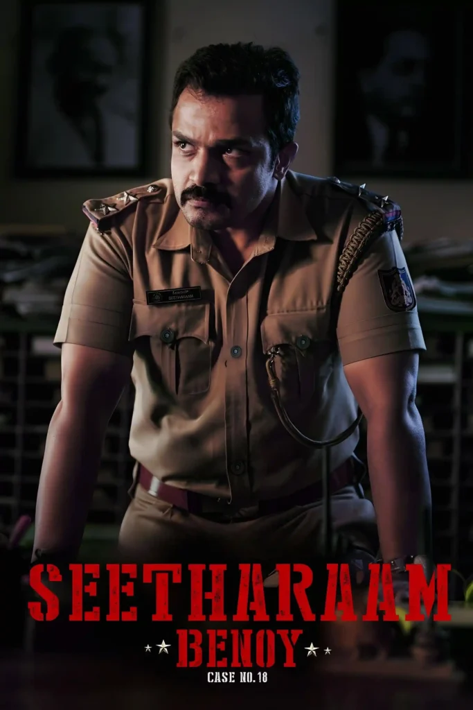 Free Seetharam Benoy - Case No.18 (2021) (Hindi + Kannada) Dual Audio UnCut South Movie HD ESub