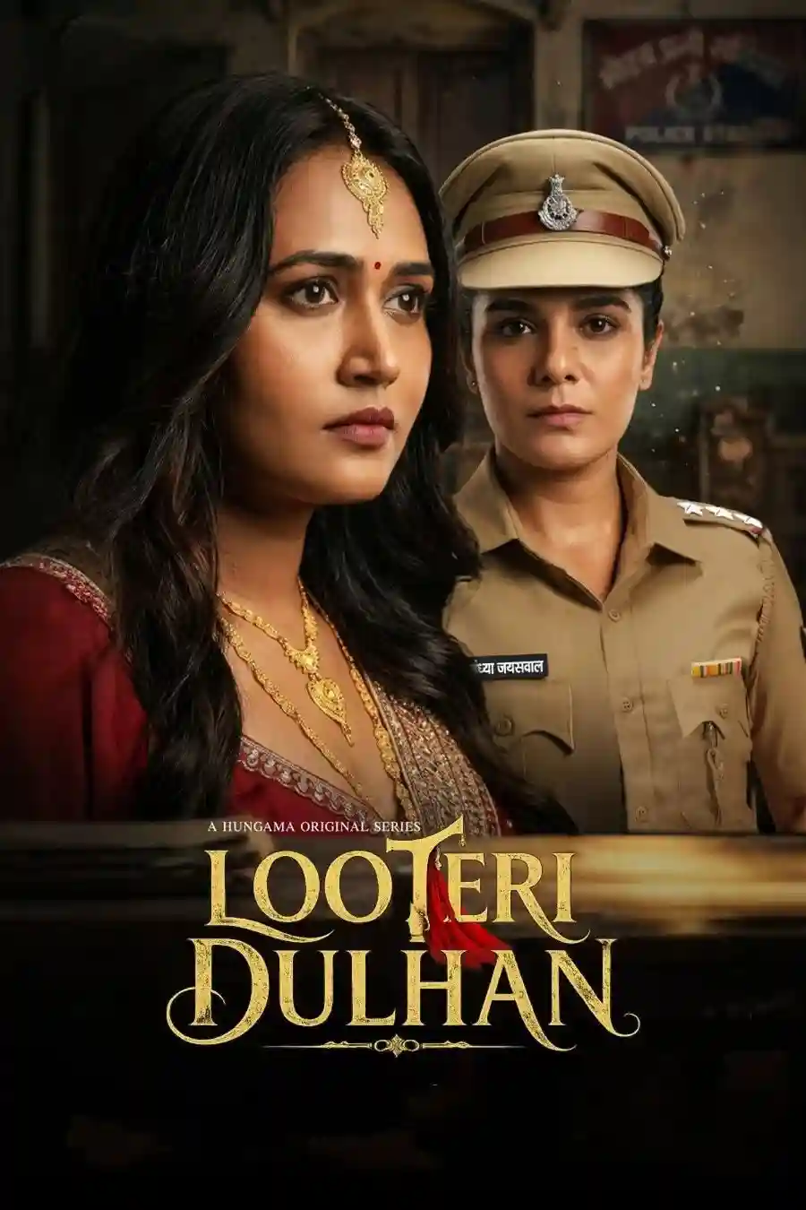 Free Looteri Dulhan S01 (2026) Hindi Completed Web Series HEVC ESub