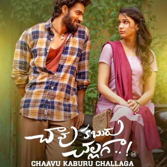 Free Chaavu Kaburu Challaga (2021) South Hindi (LQ Fan Dubbed) Full Movie Uncut ESub