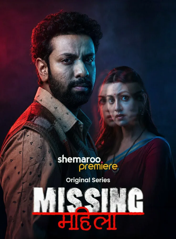 Free Missing Mahila S01 (2026) Hindi Completed Web Series HEVC ESub